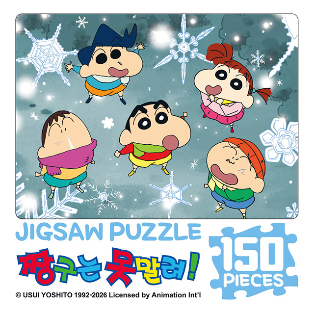 クレヨンしんちゃん ジグソーパズル 150ピース_雪の日の仲間たち
