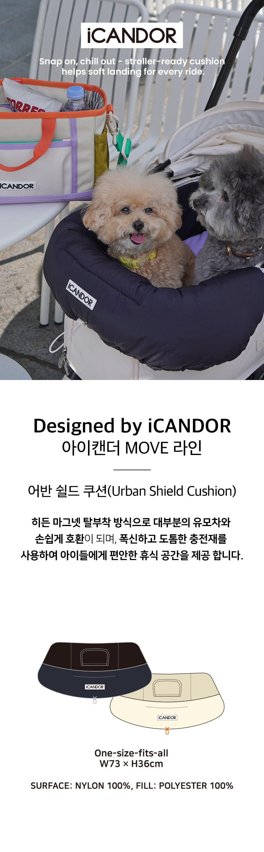 ペット クッション Urban Shield Cushion_Black ペット用品 犬用グッズ