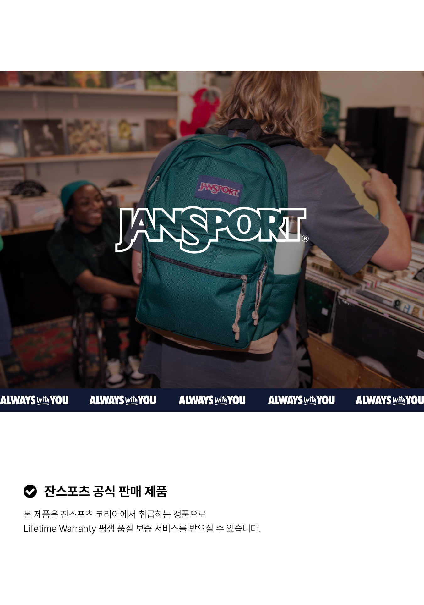 JANSPORT公式 リュック メインキャンパス PARTY PLUM - 더바이템