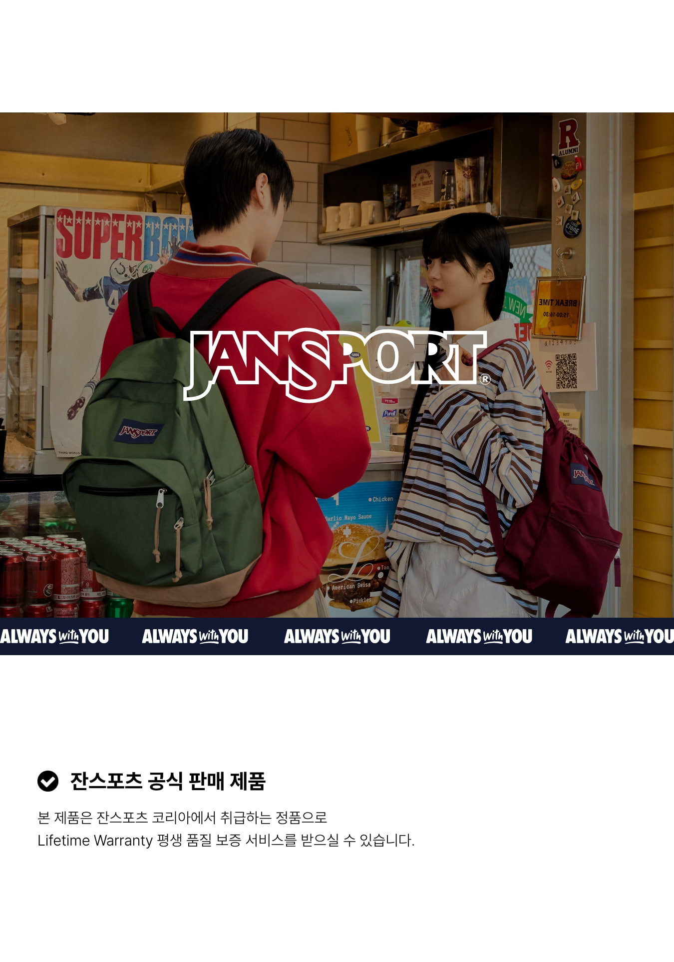 JANSPORT公式 ラウンジパック CARGO GREEN おしゃれ 男女兼用 JANSPORT公式 ラウンジパック CARGO GREEN おしゃれ 男女兼用