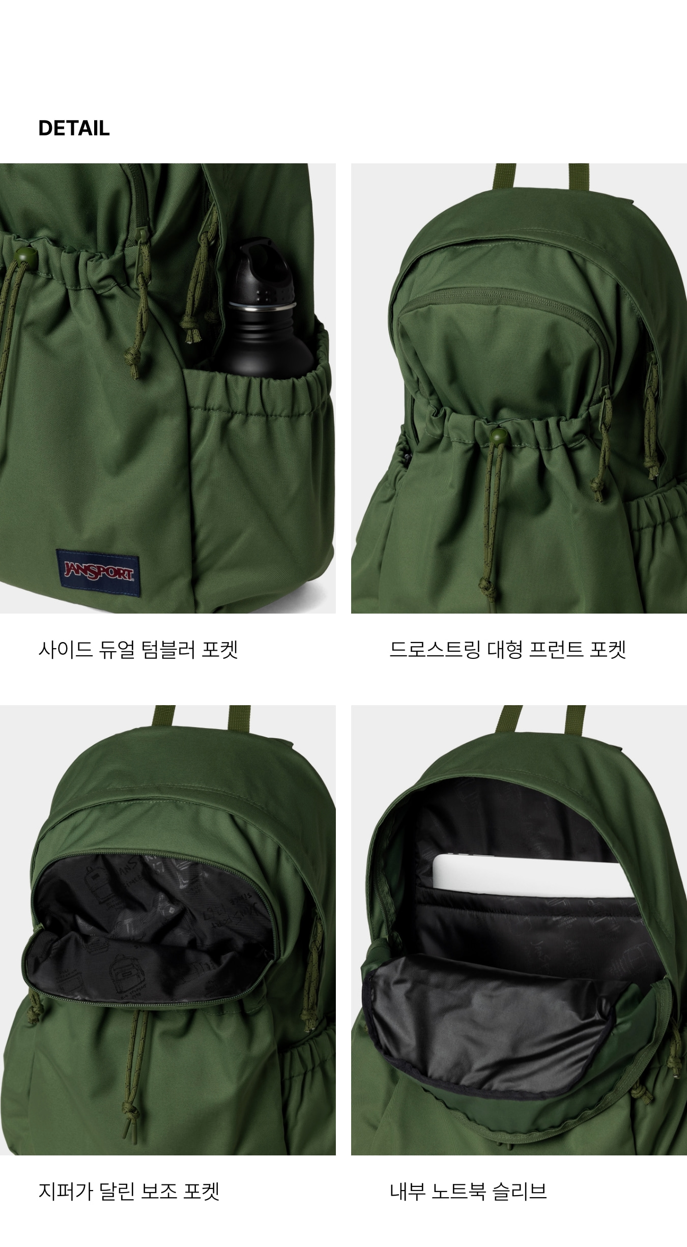 JANSPORT公式 ラウンジパック CARGO GREEN おしゃれ 男女兼用