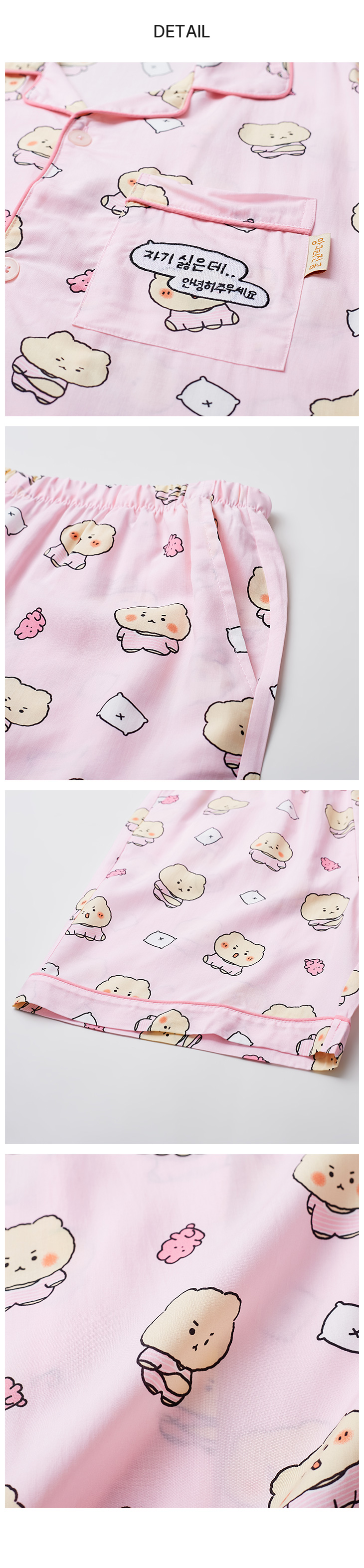 SPAO こわれたクマ 半袖パジャマ (LIGHT PINK) かわいい 部屋着 SPAO 公式 こわれたクマ 半袖パジャマ (LIGHT PINK) かわいい